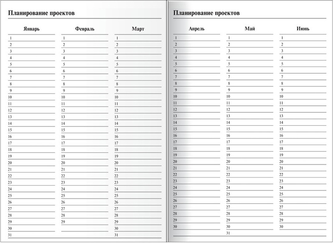 Ежедневник | Optima | Listoff | Фото 1