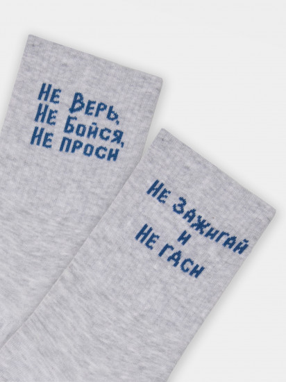 Носки