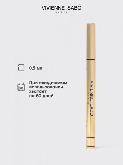 Подводка для глаз «Cabaret premiere», оттенок 01