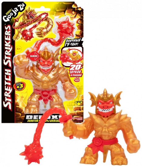 Фигурка «Stretch Strikers Deluxe Blazagon»