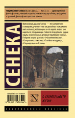 О скоротечности жизни - Фото 1