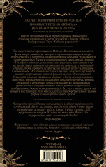 Вскрытие и другие истории - Фото 1