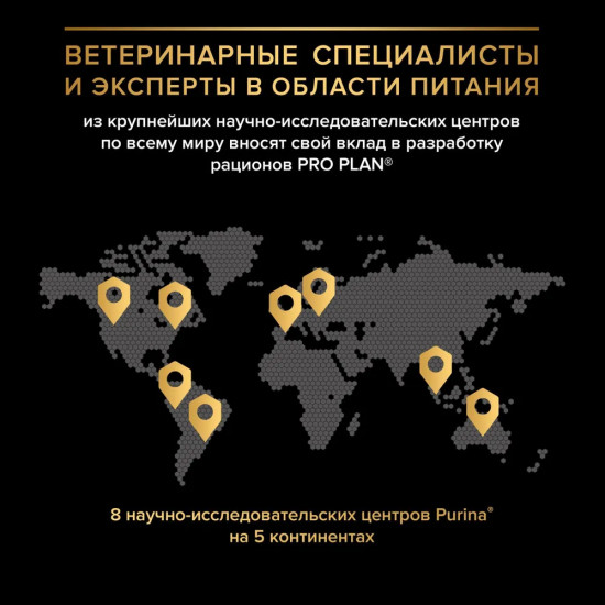 Корм влажный для взрослых кошек с курицей в соусе