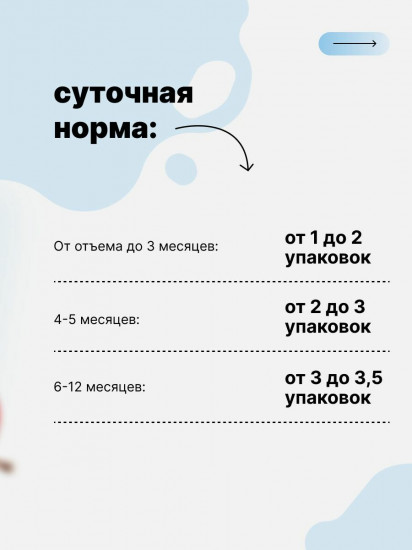 Корм для котят влажный «Курица с морковью в соусе»