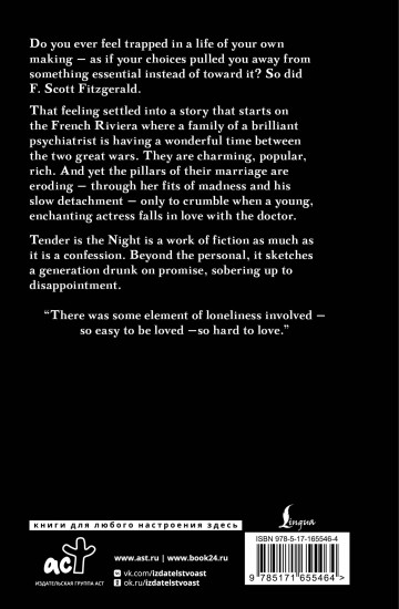 Tender is the Night