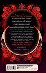 Жестокая жажда - Фото 1