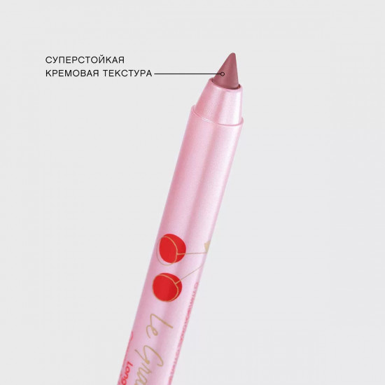Карандаш для губ, оттенок 03