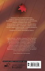 Давай прогуляем пары - Фото 1