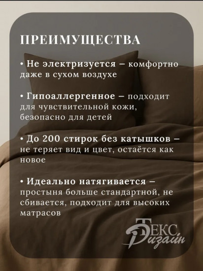 Комплект постельного белья «Букет чувств 1»