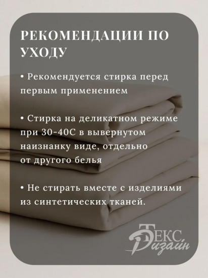 Комплект постельного белья «Букет чувств 1»