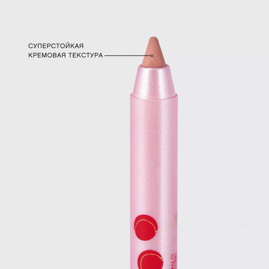 Карандаш для губ, тон 07