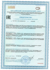 Йод из водорослей с селеном «Kelp» - Фото 5