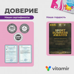 Витаминный комплекс для волос «Ледишарм» - Фото 3