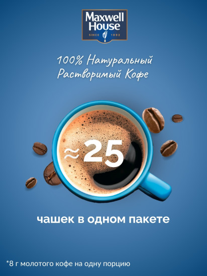 Кофе молотый «Original Roast»