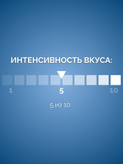 Кофе молотый «Original Roast» - Фото 2