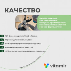 БАД с глицином для сердца, сосудов и улучшения памяти «Гинкго Билоба» - Фото 2
