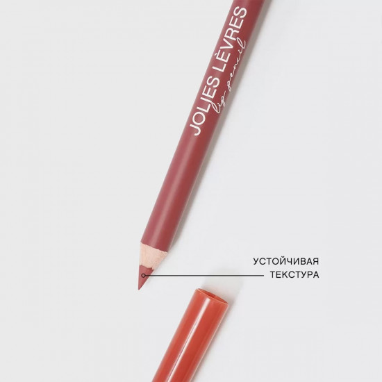 Карандаш для губ «Crayon contour des Jolies Levres», тон 103