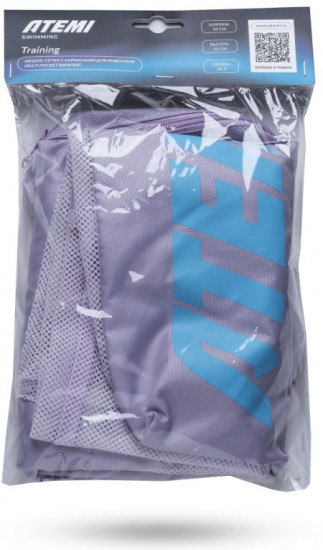 Мешок-сетка для инвентаря «Multi Pocket Swim Bag»