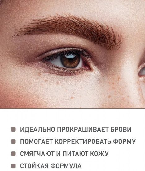 Карандаш для бровей, оттенок 01 Brown