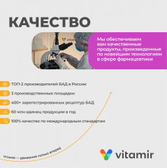 БАД «Коэнзим Q10» - Фото 3