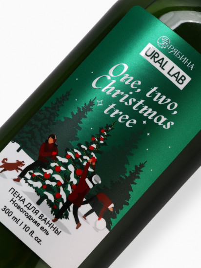 Пена для ванны «One, two, Christmas tree»