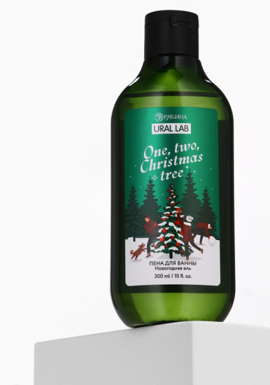 Пена для ванны «One, two, Christmas tree»