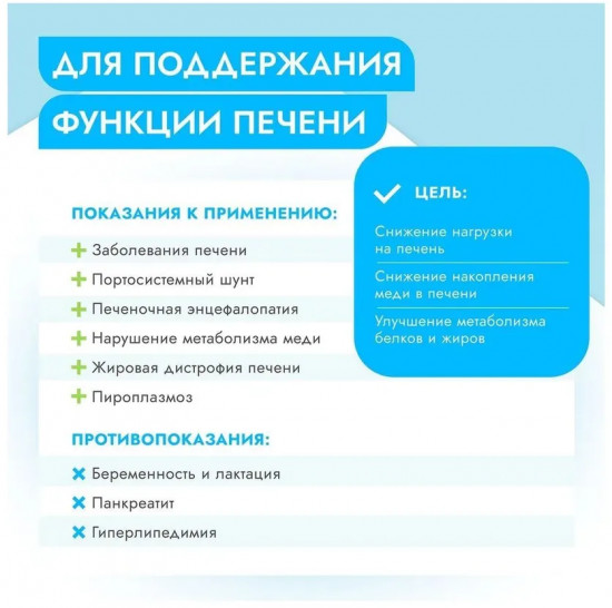 Паштет для собак с курицей для поддержания функции печени