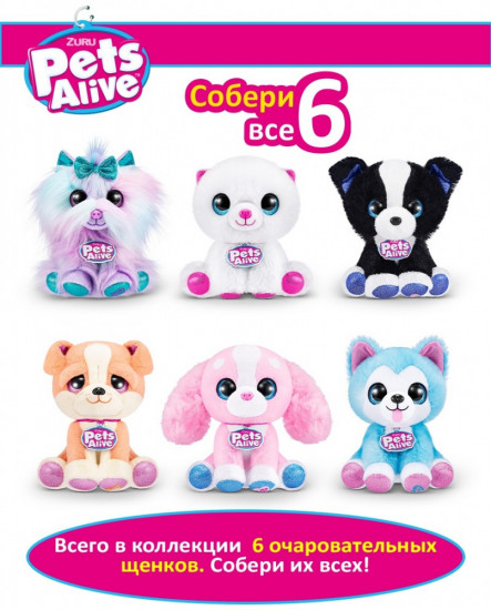Набор игровой «Pet Shop»
