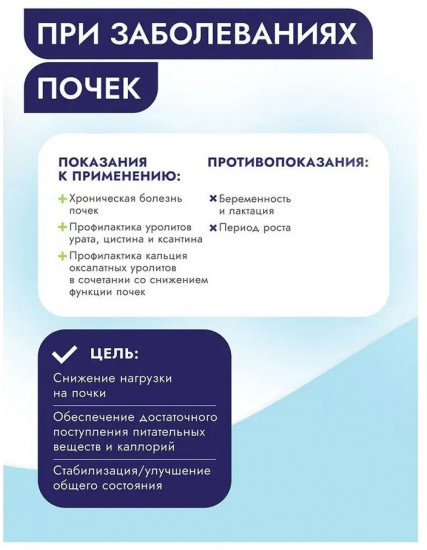 Паштет для кошек с ягнёнком для профилактики заболевания почек