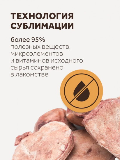 Лакомство для собак «Семенники говяжьи»
