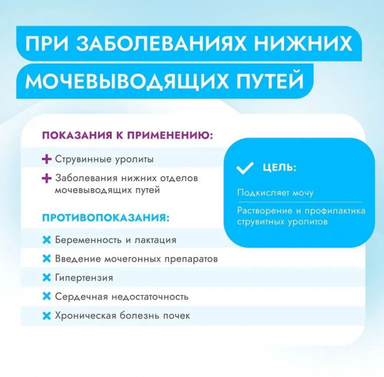 Паштет для кошек с ягнёнком для профилактики и лечения МКБ