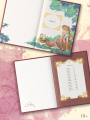 Как переманить мужа на свою сторону. Том 1. Лимитированный мерч в комплекте - Фото 4