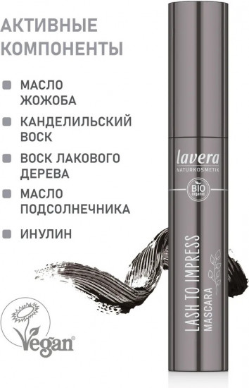 Тушь для ресниц «Кошачий взгляд», оттенок угольно-черный