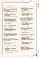 Лабораторный практикум. Химия. Естественно-математическое направление. 10 класс - Фото 1