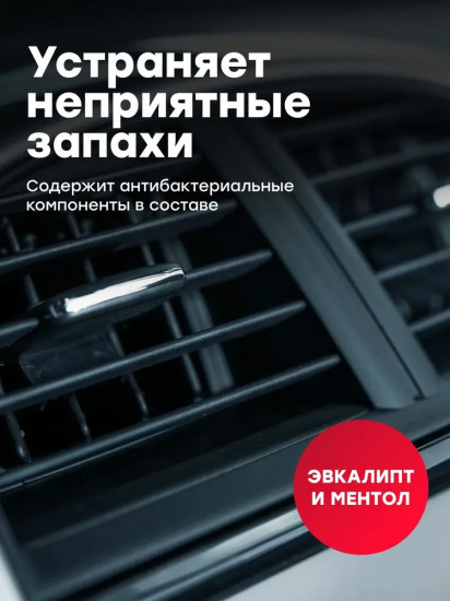 Очиститель кондиционера пенный