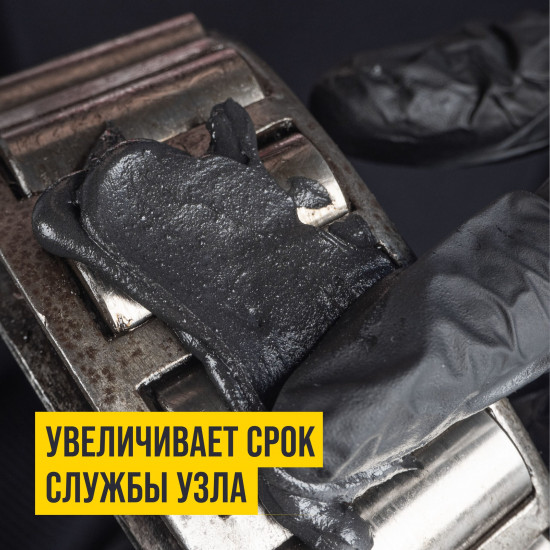 Смазка восстанавливающая для подшипников МС-1000