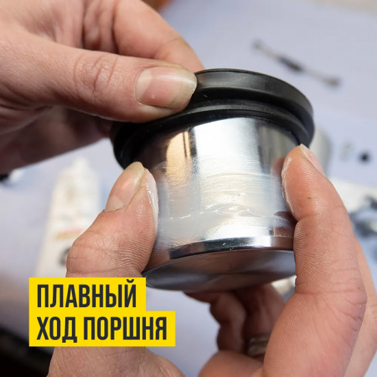 Смазка для направляющих и поршня суппорта PAG