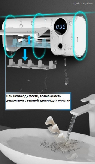 Стерилизатор зубных щеток
