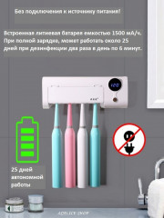 Стерилизатор зубных щеток - Фото 4