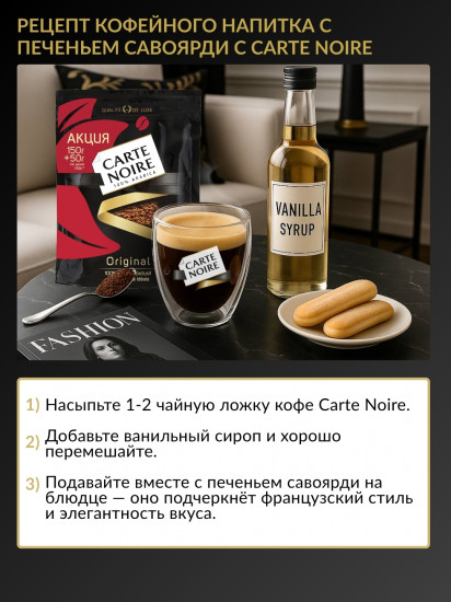Кофе растворимый «Original»