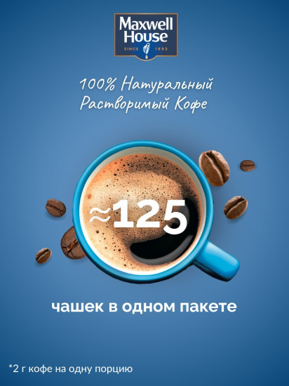 Кофе растворимый «Rich blend»