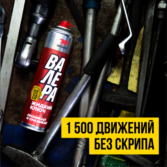 Смазка антифрикционная «Жидкий ключ»