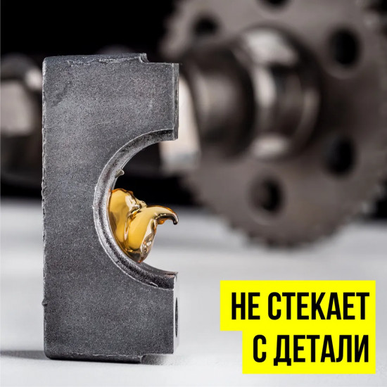 Паста для сборки двигателя монтажная