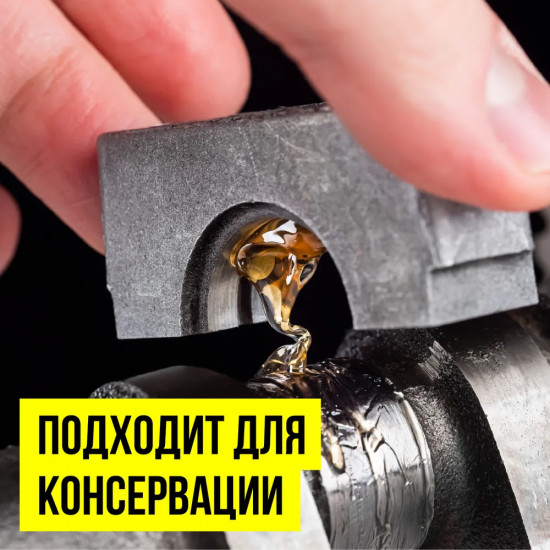 Паста для сборки двигателя монтажная