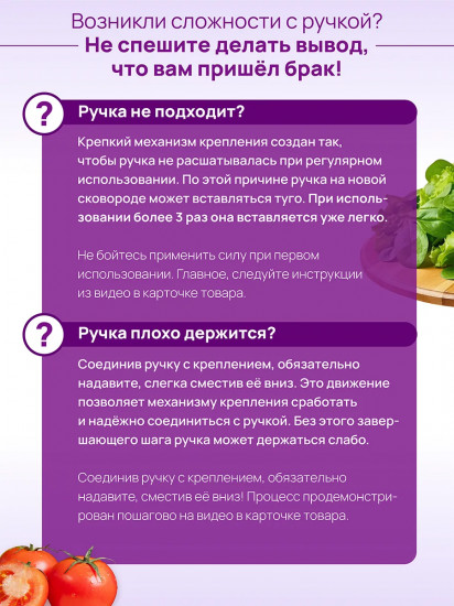 Сковорода глубокая с крышкой и съемной ручкой «Гранат»