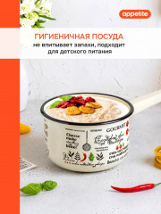 Ковш «Шедевры» - Фото 1