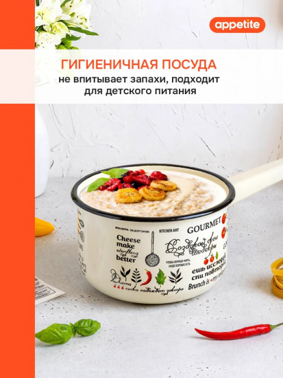 Ковш «Шедевры»