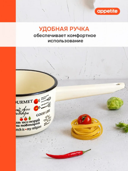 Ковш «Шедевры»