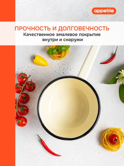 Ковш «Шедевры»