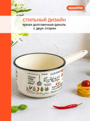 Ковш «Шедевры» - Фото 5